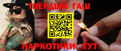 jwh Донецк
