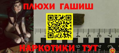 бутик Донской