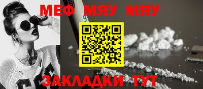 мефедрон Дубна