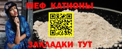 мефедрон Дубна