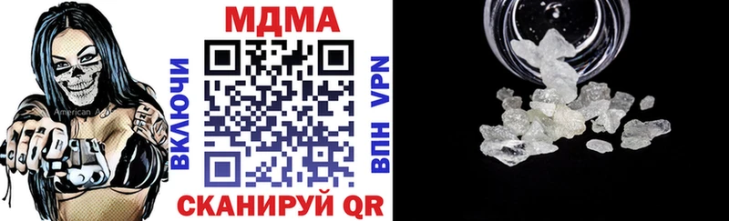 MDMA VHQ Слободской