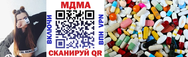 MDMA crystal  Слободской 