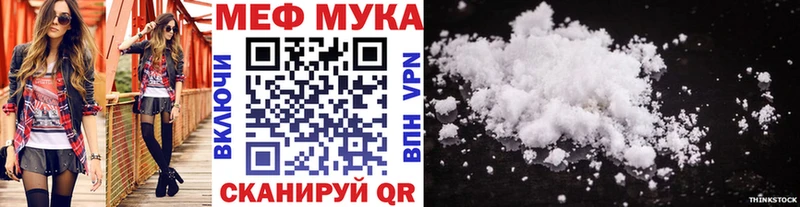 Меф mephedrone  KRAKEN зеркало  Слободской  где купить наркоту 