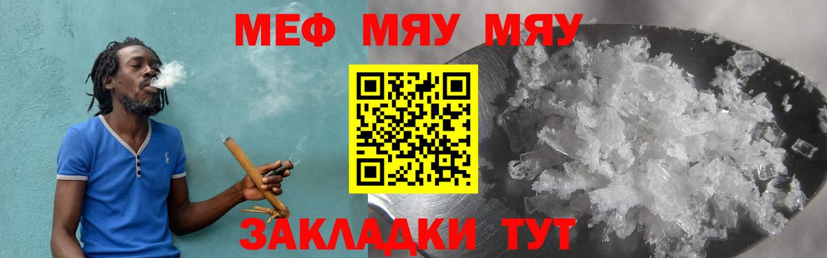 МЕТАДОН Слободской