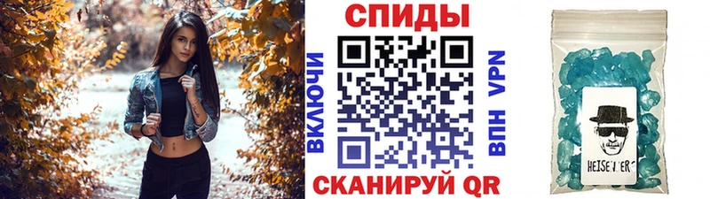 Метамфетамин пудра  магазин  наркотиков  Слободской 