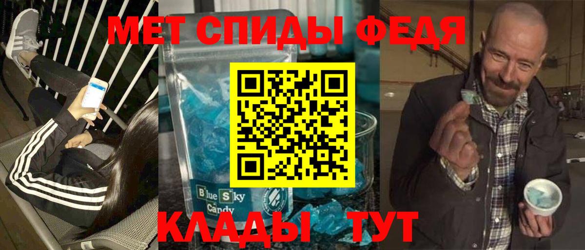 МАРИХУАНА  КОКАИН  МЕФ   Кодеин  Вход с VPN  Слободской  ГАШИШ 