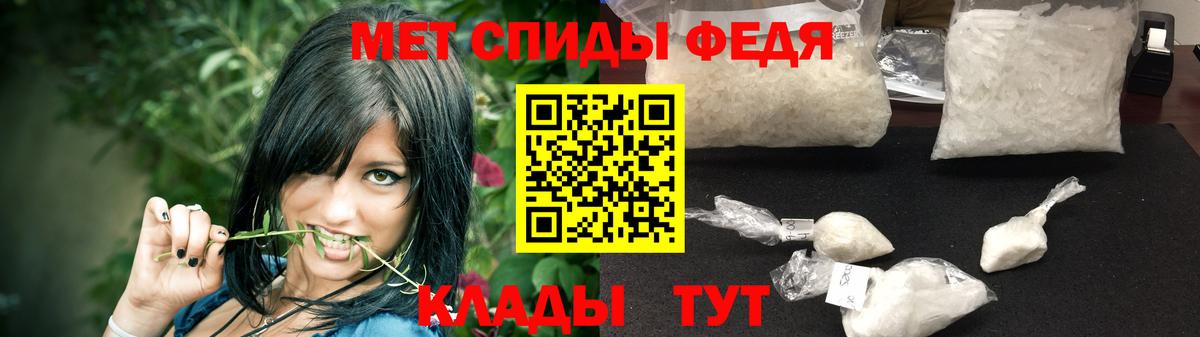Метамфетамин Methamphetamine  Вход с VPN  Слободской 