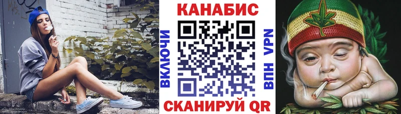 МАРИХУАНА семена  Слободской 