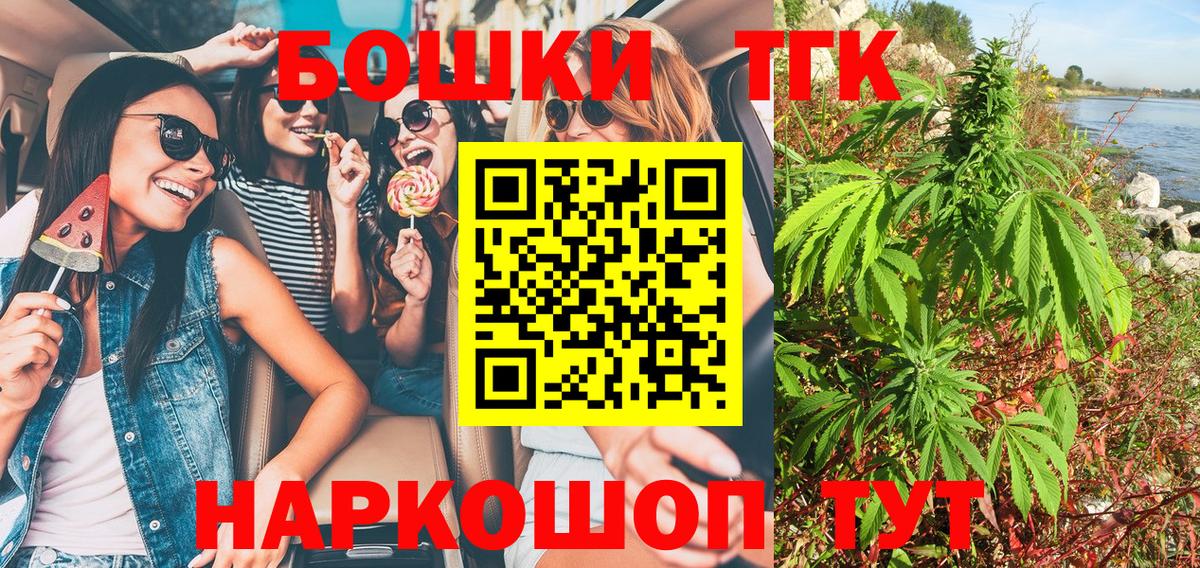 Бошки марихуана тримм Слободской